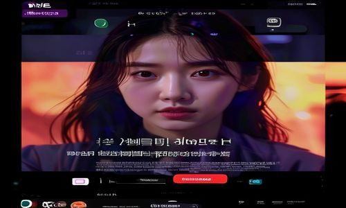 《无法拒绝的她》韩剧追剧平台界面——爱奇艺播放器显示剧集更新通知的截图